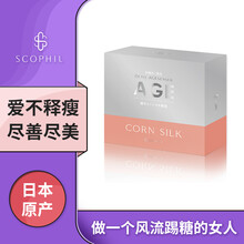 日本Scophil AGE酵素抗糖丸 控糖丸 口服植物精华 胶原蛋白液态饮