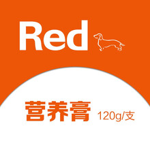 [店铺推荐]red红色狗狗营养膏猫咪化毛膏 肽钙膏美毛膏 钙王 离乳膏牛磺酸粉 营养膏58g