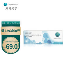 库博光学（coopervision）隐形眼镜 进口欧柯视水润透氧滋润保湿日抛30片装 650度
