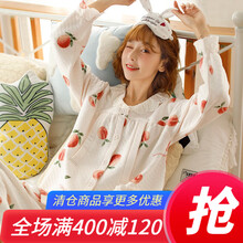 富朵秋冬油画水蜜桃空气棉月子服产后喂奶套装春秋孕妇睡衣产妇家居服 水蜜桃LZ1208 M码(建议产后115斤左右)
