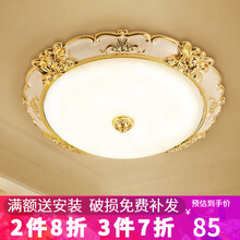 【销量过万】恋艺居 欧式吸顶灯卧室灯过道阳台灯创意现代简约led房间圆形灯具温馨  卧室-鎏金色-35CM【12W正白光】
