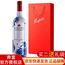 国际	澳洲奔富（Penfolds）红酒  澳大利亚原瓶进口干红葡萄酒 洛神山庄 私家臻藏青花瓷设拉子赤霞珠 750ml*1瓶