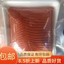 海鲜鲜活生吃三文鱼三文鱼刺身中段新鲜发货三文鱼包品质生鱼片 一斤 去除边角料每斤净肉400g左右