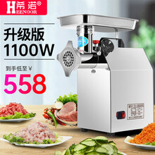 希诺绞肉机商用 大功率搅拌机绞馅机碎菜碎肉绞菜机切肉机切蒜泥辣椒多功能料理机 12型1100W铝合金款