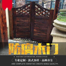防腐木门院门定制庭院防腐木门户外花园木门围栏碳化木拱门室外栅栏院子木门