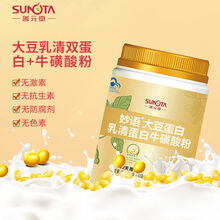 善元堂妙语大豆蛋白乳清蛋白牛磺酸粉336g（42袋独立装）乳清大豆双蛋白+牛磺酸增肌补充蛋白营养粉 8g*42袋/罐(336g) 一罐