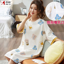 月子服夏季薄款短袖产后喂奶哺乳睡裙夏天孕妇睡衣女连衣裙 甜美奶瓶裙 XL码建议【120-140斤】