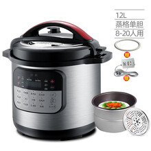 电压力锅商用大容量饭店食堂8升10升12L升饭煲10人商用高压锅家用 12LD款银蒸格单胆