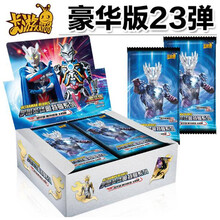 特利迦奥特曼卡片荣耀传奇版SR金卡or满星云3辰版UR签名卡XR令迦神秘四奥英雄对决25周年限定礼盒 豪华全闪版23弹一盒30包240张