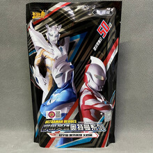 卡游奥特曼卡片黑钻版泽塔XR卡GP满星3d金卡全套卡牌卡册收藏册 2弹星云版1包30张 【要几包拍几包】