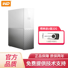 西部数据（WD）my cloud home 桌面网络硬盘 个人云nas 存储设备 家庭云网络服务器 单盘 6TB（WDBVXC0060HWT）