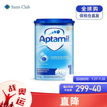 德国爱他美（Aptamil）原装进口 婴儿配方奶粉 1段(0-6个月) 易乐罐 800g 21年12月到期