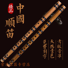 顺笛 直笛 六孔苦竹竖笛 G调专业演奏乐器学生儿童入门初学 有膜C精品竖笛50CM+书+配件