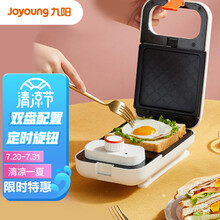 九阳 Joyoung三明治机小型迷你家用多功能早餐机轻食机华夫饼机电饼铛 JK1312-K72（白）
