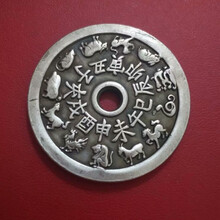 【赢夫人 】仿古银色中号铜钱花钱压胜钱铜币吉语吉祥花钱 十二生肖八卦花钱