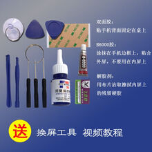 华为荣耀8/9/20/30/10lite青春版手机外屏幕触摸玻璃更换总成暴走球哥 荣耀8青春版外屏『流光金』