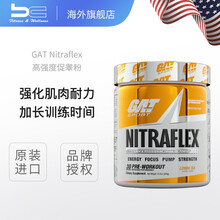 美国GAT Nitraflex高强度促睾粉剂30份男女健身增肌提升睾丸酮水平耐力爆发力运动营养补剂 柠檬茶味