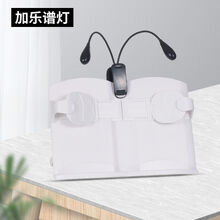 便携式谱架桌面台式乐谱琴谱架钢琴曲谱架古琴桌上家用吉他小提琴 【书形款】象牙白+谱架灯