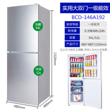 美示（M）42A118升小冰箱家用双门三门冷藏冷冻学生宿舍迷你小型电冰箱58A138 双门银色 一级 SKU-10-146A192 双门银色 一级能效