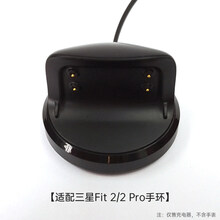 承格巨 三星active2手表galaxy watch3 R850充电器gear S2 S3 S Galaxy Fit2/Fit2 pro充电器