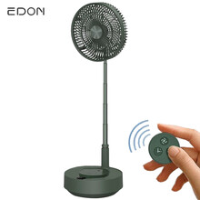 爱登（edon）电风扇家用落地扇五叶遥控定时净化加湿风扇空气循环扇无线便携伸缩折叠电扇 E908B-绿色基础款
