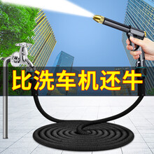 巨木 洗车水枪高压伸缩水管软管浇花汽车洗车神器家用刷车水枪工具套装喷头增压加压花园浇水冲洗地面压力枪 高压洗车水枪【注水后7.5米套装】