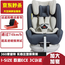 REEBABY 儿童安全座椅汽车用可躺  360度旋转ISOFIX婴儿宝宝安全座椅0-12岁 银河灰（注塑可旋转PLUS）
