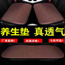 汽车坐垫单片 四季通用亚麻三件套前排单座无靠背速腾朗逸思域卡罗拉桑塔纳雷凌捷达CRV宝来轩逸威朗H6 魅力咖