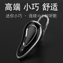 德尔魅 5.0蓝牙耳机运动跑步入耳式迷你小型耳塞式苹果华为小米OPPO魅族vivo荣耀手机通用 黑色【专注品质】