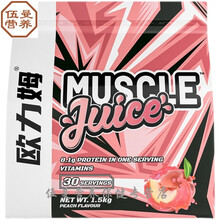 增肌粉健身瘦人增重营养粉乳蛋白粉健肌粉肌酸 肌酸葡萄50次量