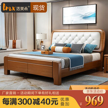 洛美希 床 实木床1.8米/1.5m双人床 1.35米现代简约1.2米单人床 婚床卧室家具 单床（三色可选 颜色备注） 1.2米*2米框架款