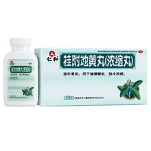 仁和 桂附地黄丸(浓缩丸)补肾 温补肾阳 用于腰膝酸软 肢冷尿频 1盒装