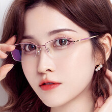iwess防蓝光眼镜女 防辐射无度数平光纯钛半框眼镜架女 可配近视有度数定制 防蓝光眼镜