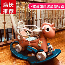 Disney/迪士尼同款木马儿童摇马婴儿多功能宝宝两用玩具男女孩一周岁生日礼物摇摇马 洛菲粉推杆+护栏+餐盘