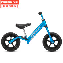 飞鸽（PIGEON）儿童平衡滑步车宝宝滑行车自营学步童车小孩单车铝合金亮蓝色