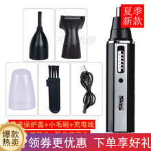 充电式鼻毛修剪器MI男士通用电动剃鼻毛器剪刮鼻毛器修眉小剪刀 黑色 【三合一】鼻毛器+修眉头+剃须刀头