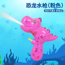 卡通迷你动物小水枪射程远可爱小号恐龙鲨鱼儿童宝宝洗澡喷呲水玩具男孩女沙滩海边戏水2岁3 恐龙水枪（红色）