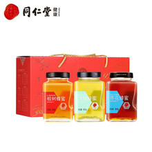 北京同仁堂蜂蜜 蜂蜜礼盒(禧)800g/瓶*3瓶