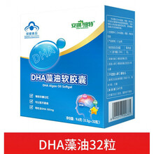安琪纽特DHA藻油软胶囊60粒辅助改善记忆宝宝少年哺乳 娇蔲康 安琪纽特DHA藻油32粒1盒