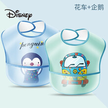 迪士尼（Disney）宝宝吃饭的辅食围兜衣口水围脖围巾婴儿饭兜防水儿童围嘴兜兜超软 花车+企鹅