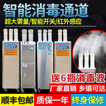 雾化消毒机 养殖场消毒机 人员通道消毒机室内喷雾消毒机 猪场 自动遥控智能消毒机 【升级加厚款】10L不锈钢（手动版）