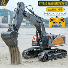 遥控合金挖掘机22通道充电动挖土钩机工程车儿童玩具模型 22通道挖掘机+破拆头 2组5200毫安电池/续航8小时