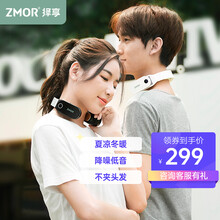 择享（ZMOR）挂脖冷暖仪随身空调移动无叶风扇制冷便携式迷你懒人usb充电可保暖静音户外挂脖制冷空调 幸运珠光白（挂脖空调制冷）