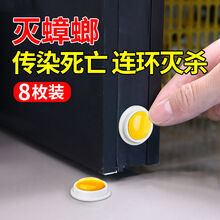 蟑螂药强效全窝端灭蟑螂贴杀虫剂喷雾家用一窝端厨房室内神器 2盒蟑螂贴片