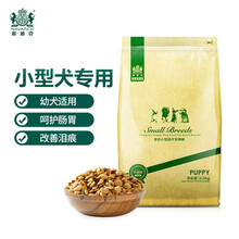 耐威克 小型犬幼犬狗粮 泰迪雪纳瑞贵宾犬狗粮柴犬博美比熊柯基约克夏  营养天然粮 鸡肉味2.5kg