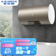 史密斯（A.O.Smith）60升电热水器 短款易安装 晶彩设计 小京鱼APP智能操控预约 3KW速热E60VDP-B一级能效