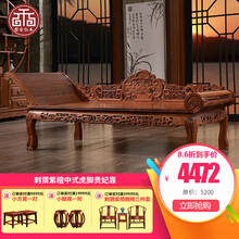 【夏季钜惠】梨舍 红木家具非洲花梨（学名：刺猬紫檀）罗汉床 新中式实木沙发罗汉榻贵妃靠午休卧榻 虎脚贵妃靠(带坐垫，花色随机)
