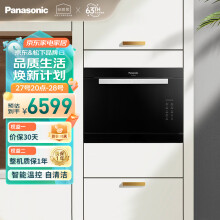 松下（Panasonic）嵌入式 32L微蒸烤一体机 家用微波炉蒸烤箱 智能温控 自清洁 多功能三合一 NN-CS89HB