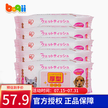 IRIS爱丽思 银离子宠物湿巾/湿纸巾 爱丽丝狗狗猫咪用眼部去污擦泪痕神器幼猫/幼犬耳朵清洁护理用品 除螨湿巾100片/包*5