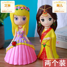 石膏娃娃涂色 儿童手工diy彩绘石膏娃娃 涂色搪胶存钱罐绘画制作白胚玩具 艾琳+婉儿(2个装+颜料)纹理细致精美